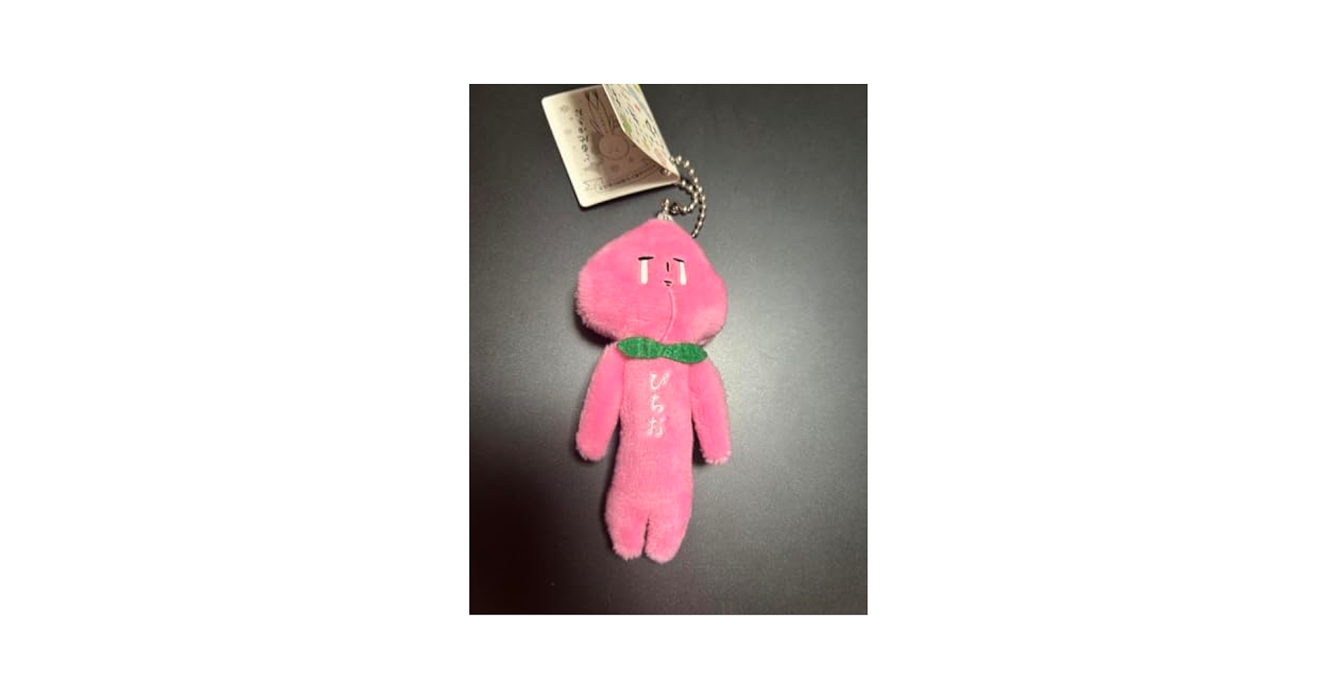 ゆきお　32匹セット　いつものお友達　全てタグ付き！美品！ 楽天市場】いつものおともだち ゆきおの通販